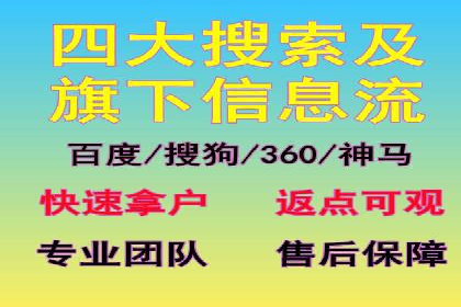 竞价推广开户成功经验分享