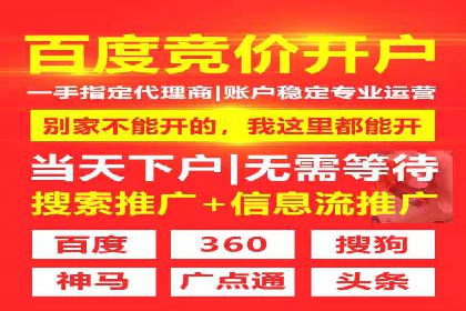 提升SEM广告效果的关键词选择与优化——以一则成功案例为鉴