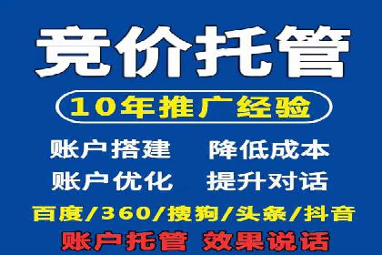 案例分析：SEM优化助力企业增长