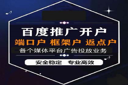 百度竞价推广运营实战：某行业领先企业的经验分享